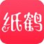 纸鹤士界